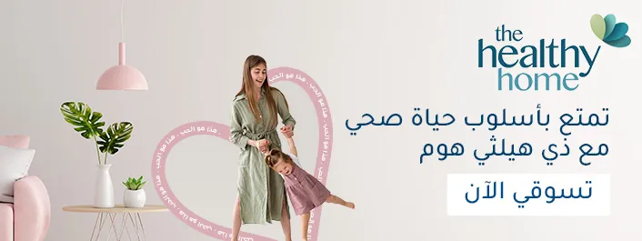 00-topbanner-DESKTOP-AR.jpg