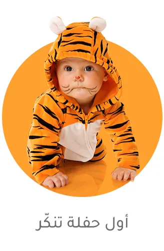 0-DESKTOP-HALLOWEEN-BABIES-AR.jpg