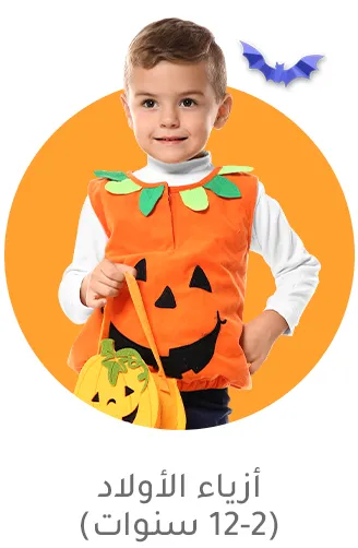 0-DESKTOP-HALLOWEEN-BOYS-AR.jpg