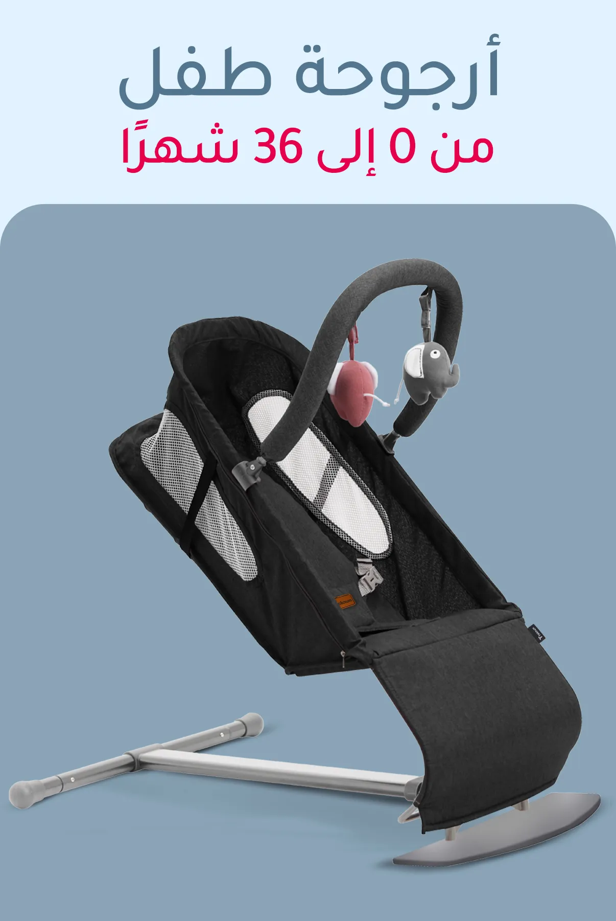 11 Bouncer - tileAR.jpg