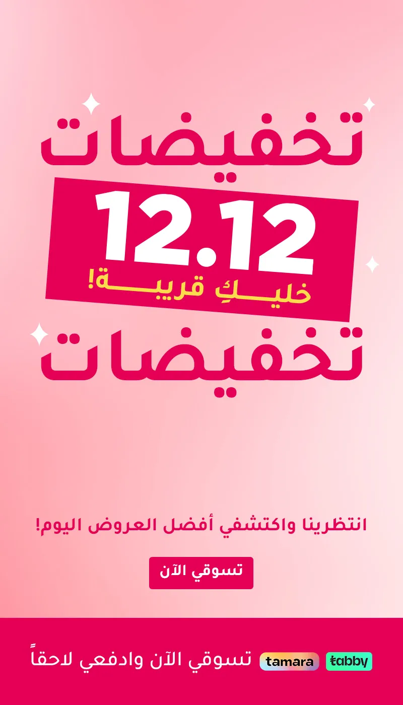 12.12-DESKTOP-AR.jpg