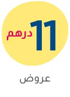 1-AED11-AR=DESKTOP.jpg