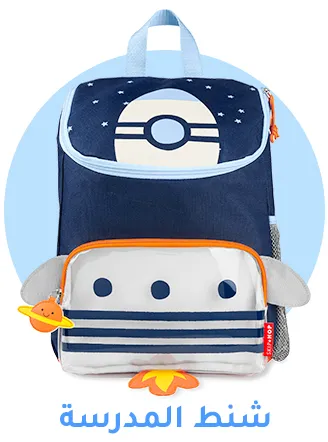 1-BACKPACKS-AR.jpg