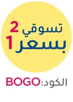 1-BOGO-AR.jpg