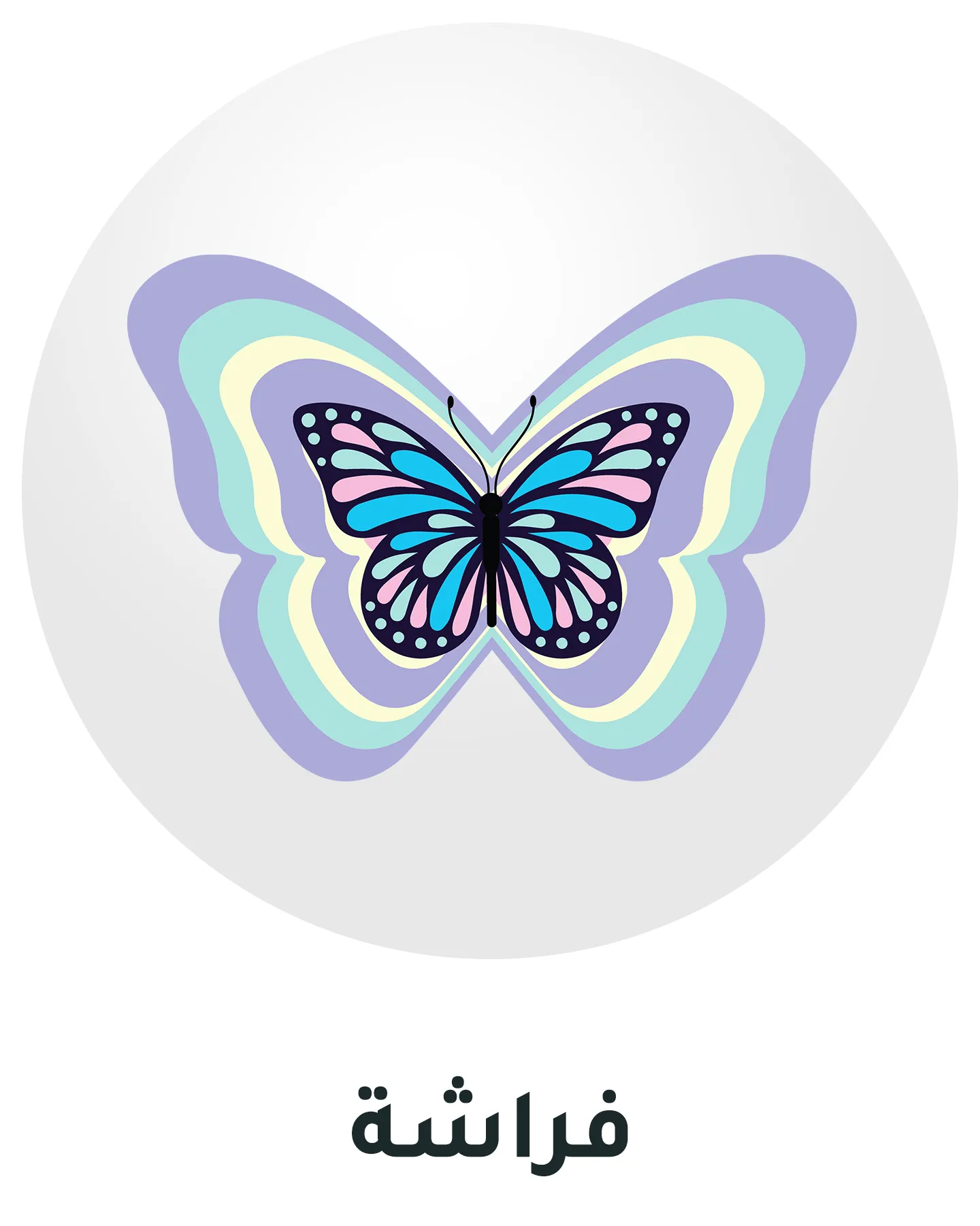 1. Butterfly.jpg