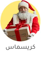 1-CHRISTMAS-AR-DESKTOP (1).jpg