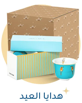 1-LP-EID-GIFTS-AR.jpg