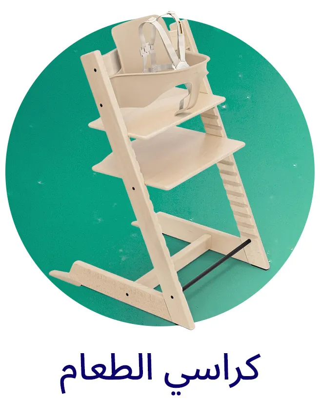 1-LP-SFD-HIGHCHAIRS-AR.jpg
