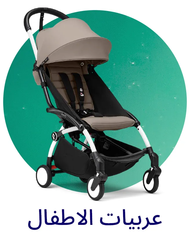 1-LP-SFD-STROLLERS-AR.jpg