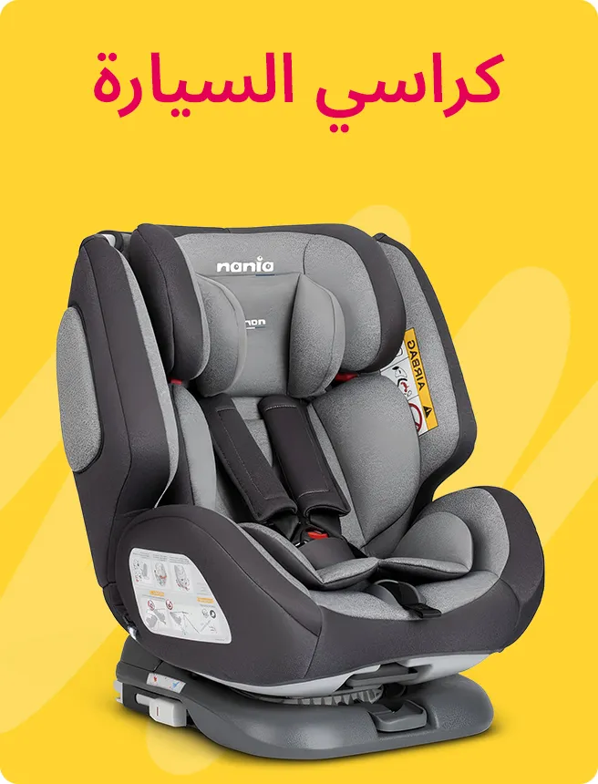 1-MN-NEWMUMZ-CARSEATS-AR.jpg