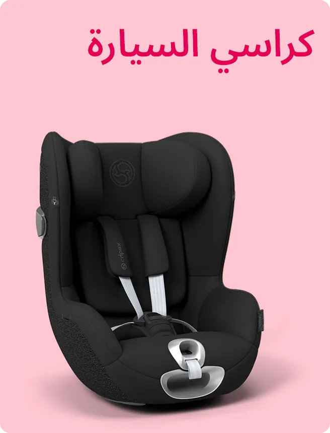 1-MN-NEWMUMZ-CARSEATS-AR.jpg