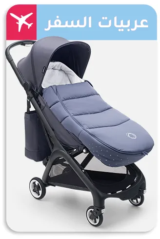 1-TRAVEL-LP-STROLLERS-AR.jpg