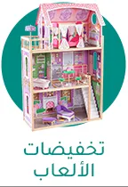 1-TOYS-AR_SND_2024.jpg