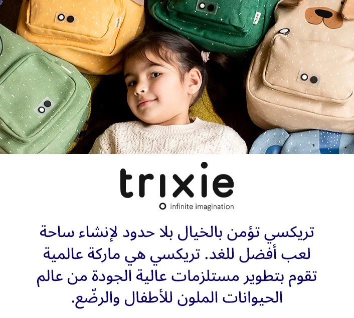 1-TRIXIE-HEADER-LP-DESKTOP.jpg