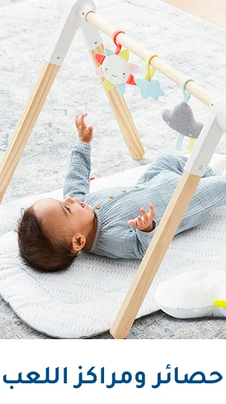 28-MOBILE-PLAYGYMS-AR.jpg