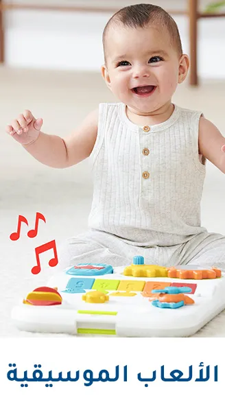 29-MOBILE-MUSICAL-AR.jpg