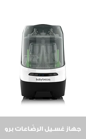 2.Bottle-Washer-Pro.jpg