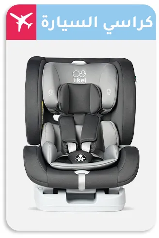 2-TRAVEL-LP-CARSEATS-AR.jpg