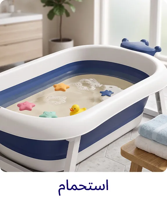 2-DESKTOP-AR-BATH.jpg