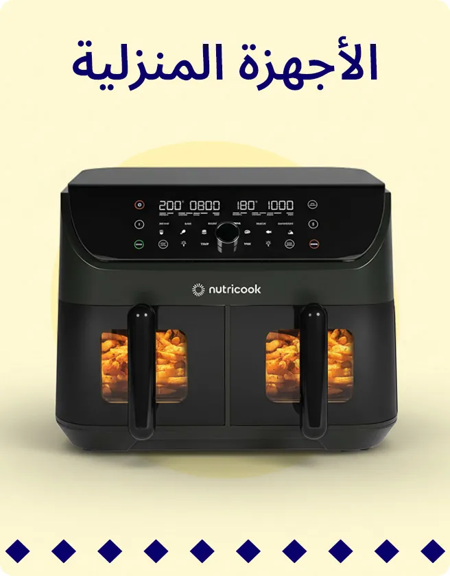2-JEDDAH-BLOCKS-APPLIANCES-AR.jpg