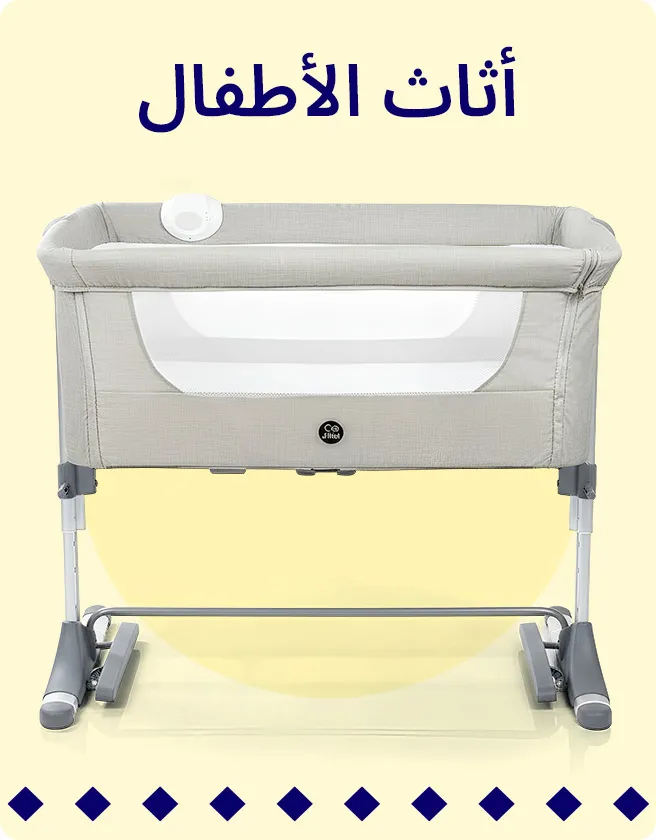 2-JEDDAH-BLOCKS-BABYFURNITURE-AR.jpg