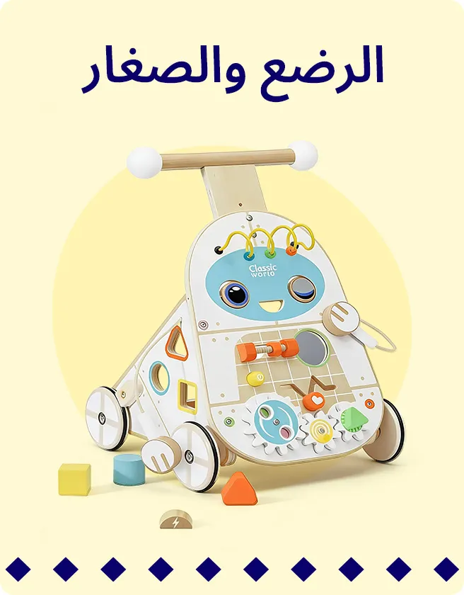2-JEDDAH-BLOCKS-BABY-AR.jpg