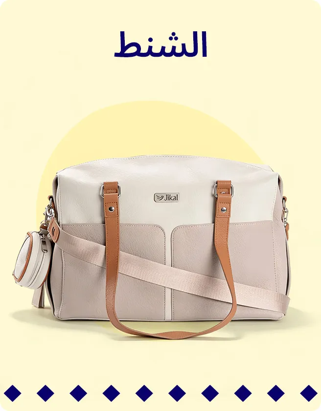 2-JEDDAH-BLOCKS-BAGS-AR.jpg