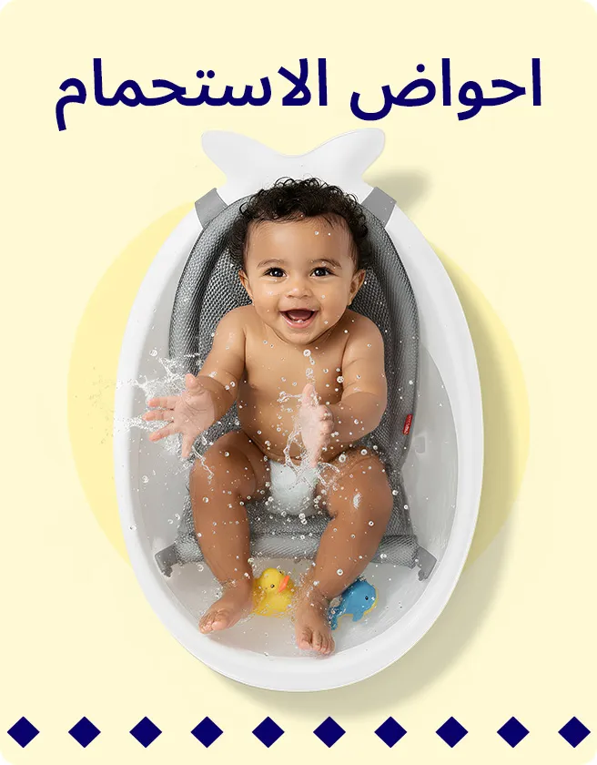 2-JEDDAH-BLOCKS-BATHTUBS-AR.jpg