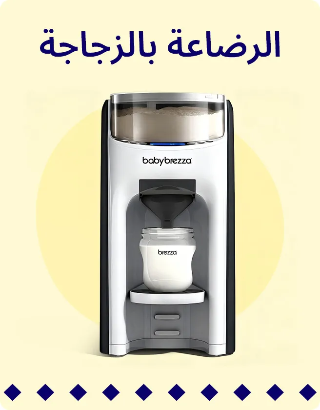 2-JEDDAH-BLOCKS-BOTTLE-AR.jpg