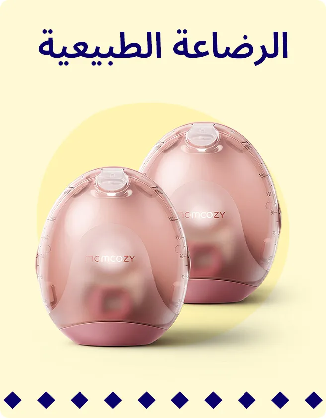 2-JEDDAH-BLOCKS-BREASTFEEDING-AR.jpg