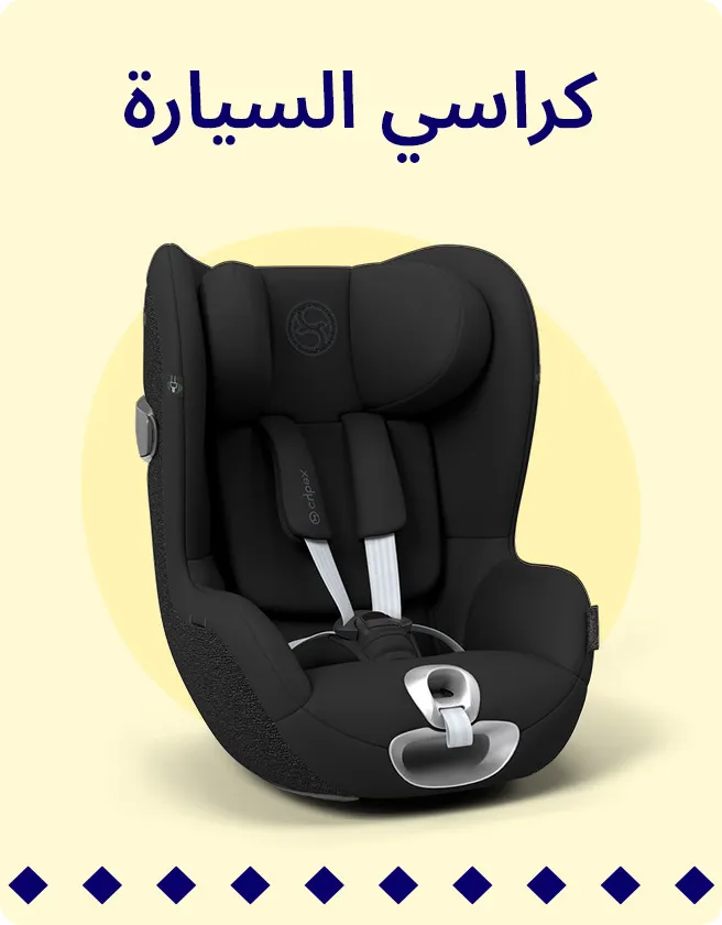 2-JEDDAH-BLOCKS-CARSEATS-AR.jpg