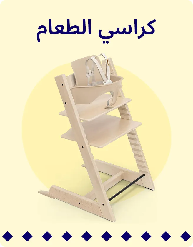 2-JEDDAH-BLOCKS-HIGHCHAIRS-AR.jpg