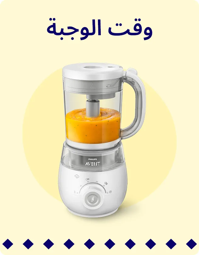 2-JEDDAH-BLOCKS-MEALTIME-AR.jpg