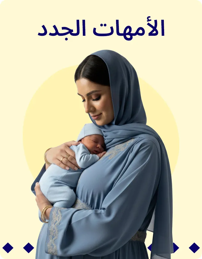 2-JEDDAH-BLOCKS-NEWMUMZ-AR.jpg