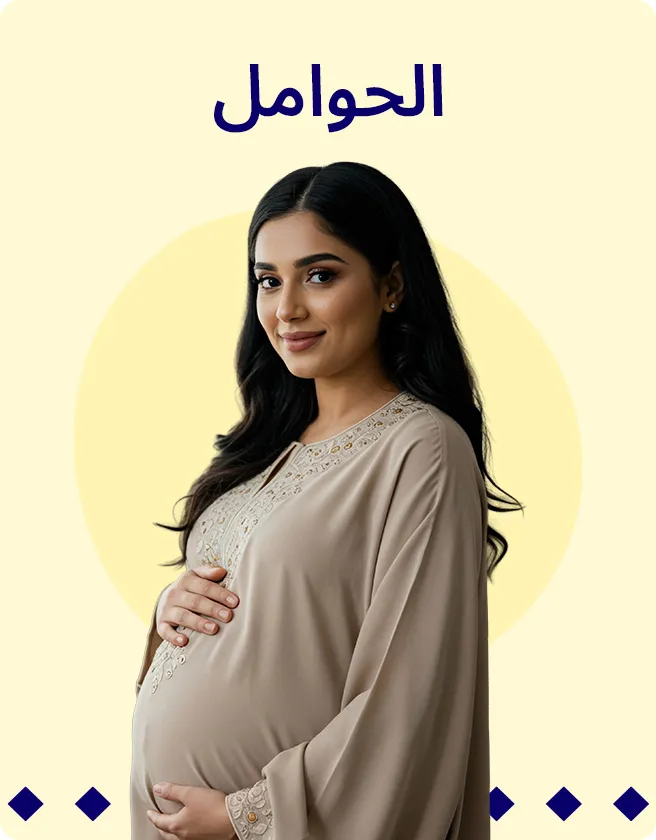 2-JEDDAH-BLOCKS-PREGNANT-AR.jpg