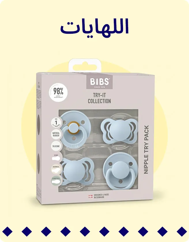 2-JEDDAH-BLOCKS-PROMUMZ-AR-1.jpg