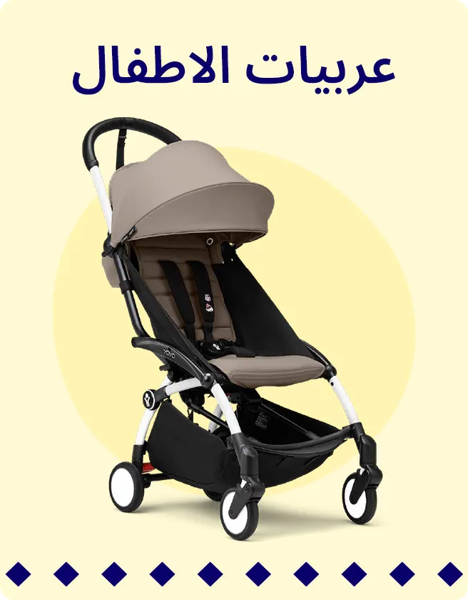 2-JEDDAH-BLOCKS-STROLLERS-AR.jpg