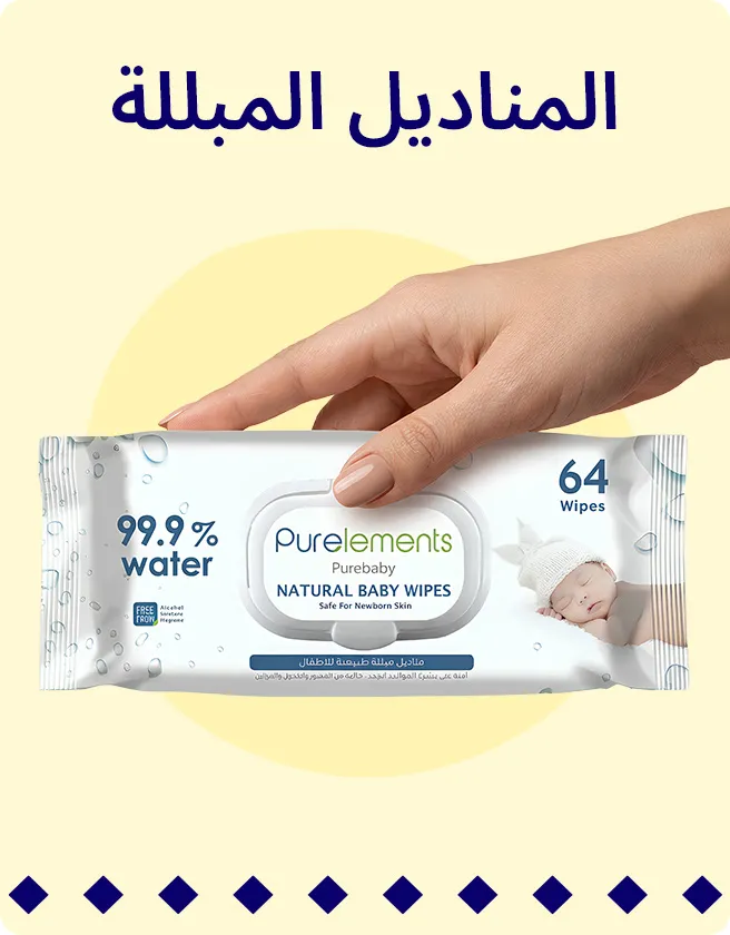 2-JEDDAH-BLOCKS-WIPES-AR.jpg