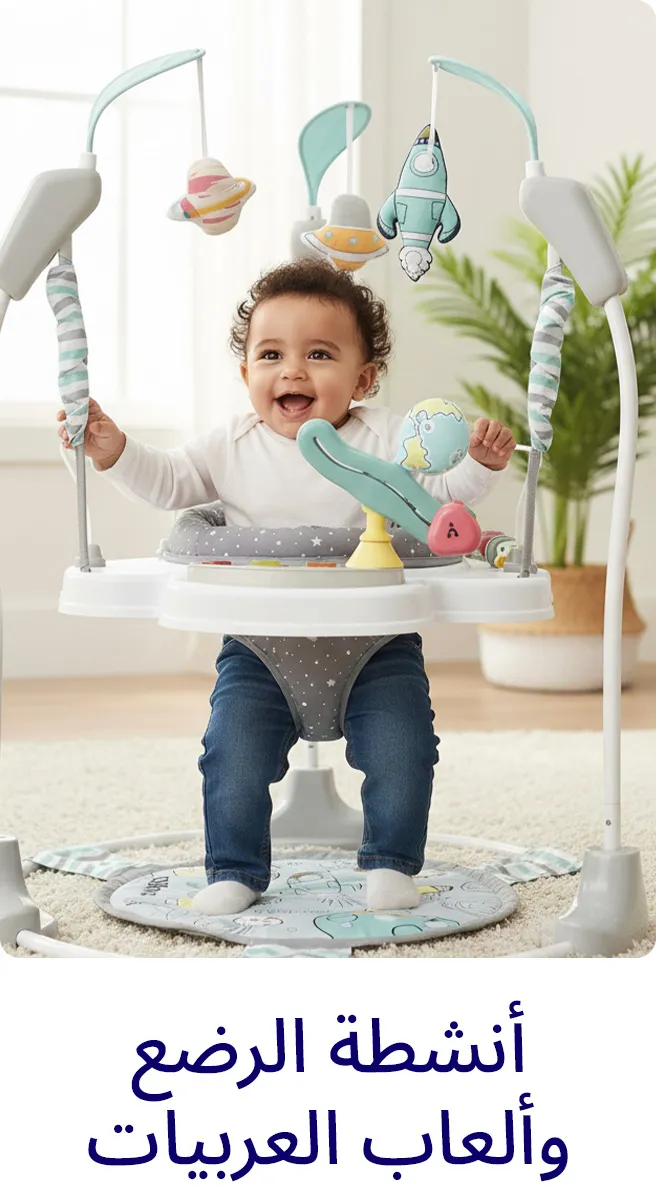 2-DESKTOP-LP-BABY&PRESCHOOL-SCROLLER-BABY ACTIVITY-AR.jpg