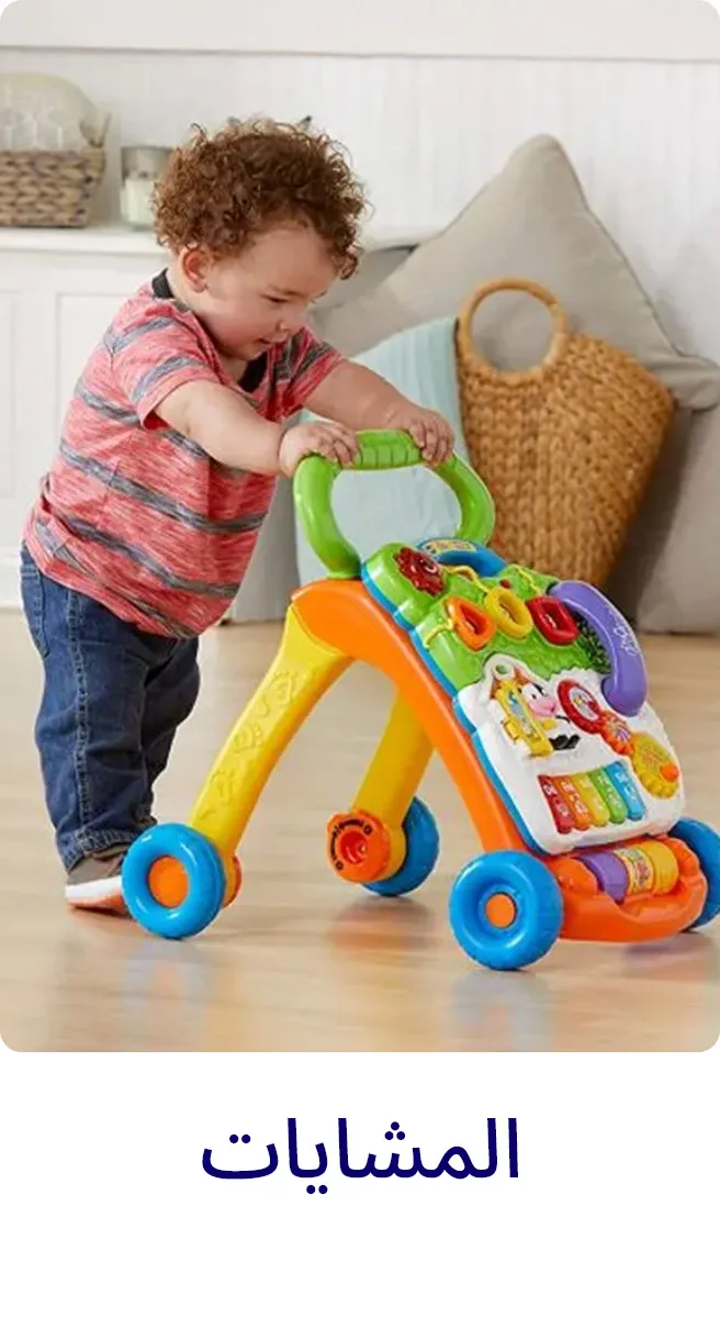 2-DESKTOP-LP-BABY&PRESCHOOL-SCROLLER-WALKERS-AR.jpg