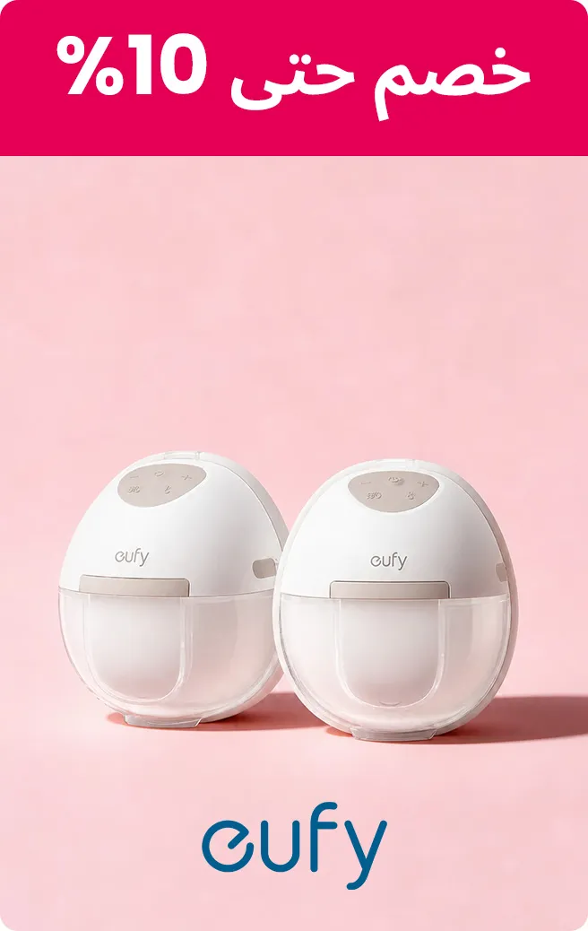 2-LP-BREASTFEEDING-SCROLLER-BRANDS-AR-EUFY.jpg