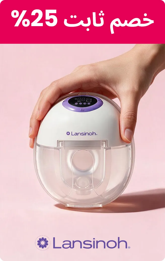 2-LP-BREASTFEEDING-SCROLLER-BRANDS-AR-LANSINOH.jpg