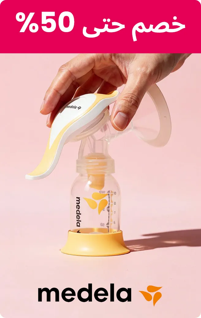 2-LP-BREASTFEEDING-SCROLLER-BRANDS-AR-MEDELA.jpg