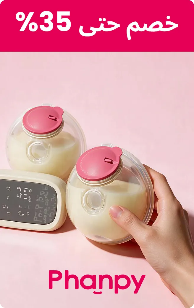 2-LP-BREASTFEEDING-SCROLLER-BRANDS-AR-PHANPY.jpg