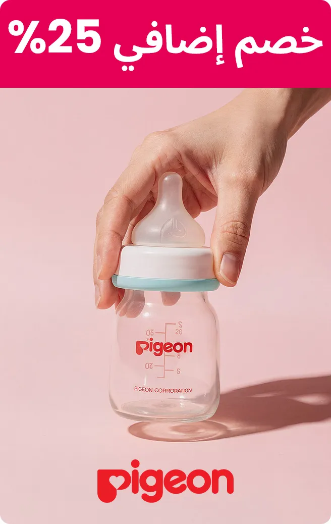 2-LP-BREASTFEEDING-SCROLLER-BRANDS-AR-PIGEON.jpg