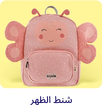 5-LP-BTS-DESKTOP-BACKPACKS-AR.jpg