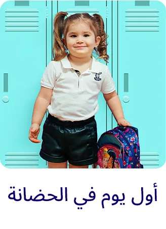 2-LP-BTS-SCROLLER-FIRST DAY-DESKTOP-AR (1).jpg