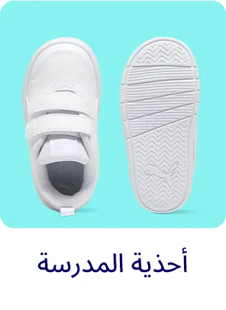 2-LP-BTS-SCROLLER-SHOES-DESKTOP-AR (1).jpg