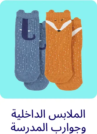 2-LP-BTS-SCROLLER-SOCKS-DESKTOP-AR (2).jpg