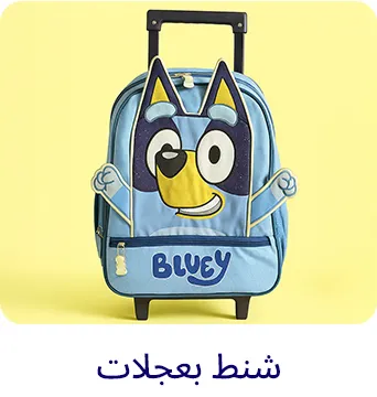 5-LP-BTS-DESKTOP-TROLLEYBAGS-AR.jpg